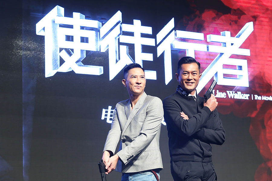 張家輝古天樂戲外默契.jpg