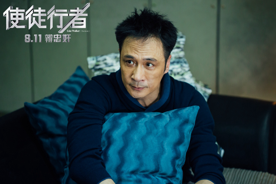 《使徒行者》吳鎮(zhèn)宇出演臥底聯(lián)絡(luò)人.jpg