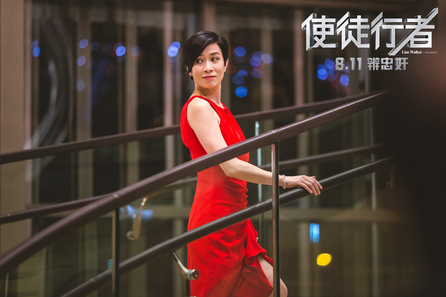 《使徒行者》佘詩曼紅裙飛揚.jpg