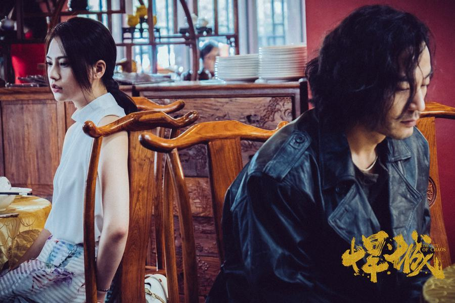 姜珮瑤、李光潔《悍城》劇照.png
